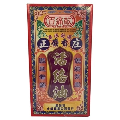 PAK TON DICK 百痛敵麝香活絡油60毫升
