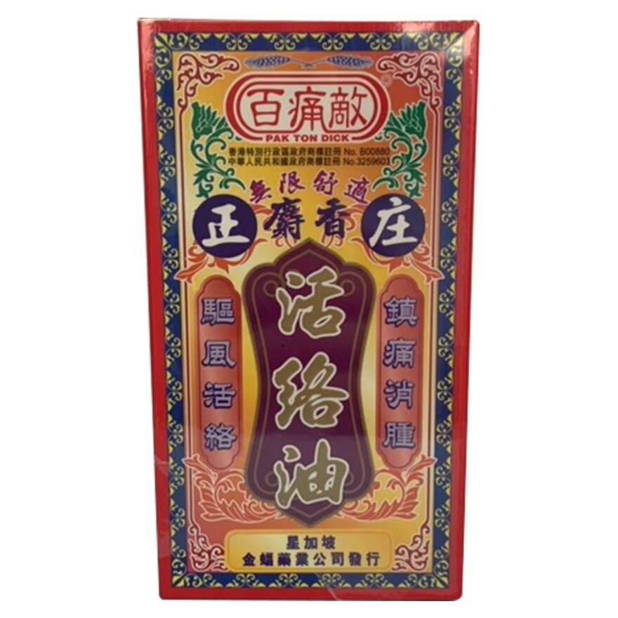 PAK TON DICK 百痛敵麝香活絡油60毫升