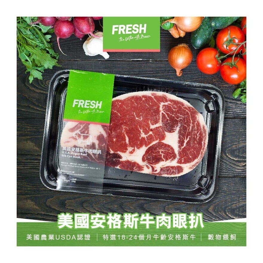 FRESH 美國安格斯牛肉眼扒 [美國](急凍 -18°c)