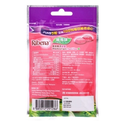 RIBENA Pastille 15s - Mix Berry