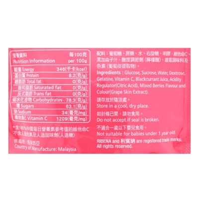 RIBENA Pastille 15s - Mix Berry
