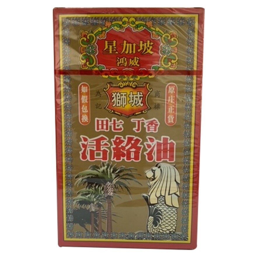 SINGAPORE HEADWAY 鴻戚獅城田七丁香油絡油45毫升