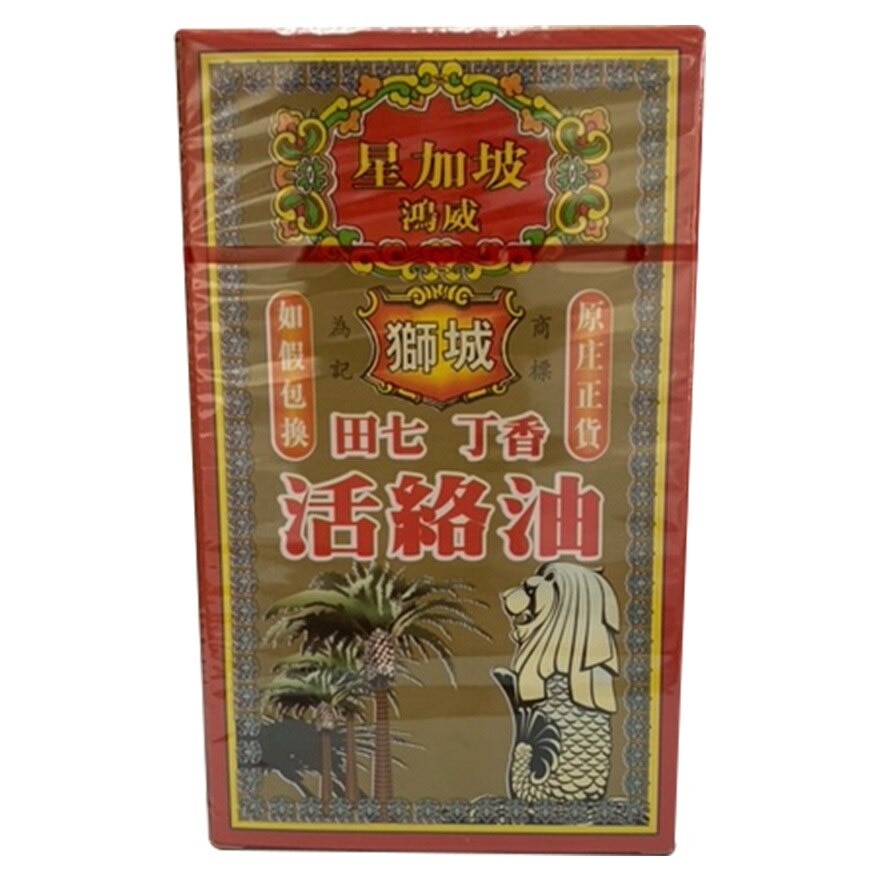 SINGAPORE HEADWAY 鴻戚獅城田七丁香油絡油45毫升