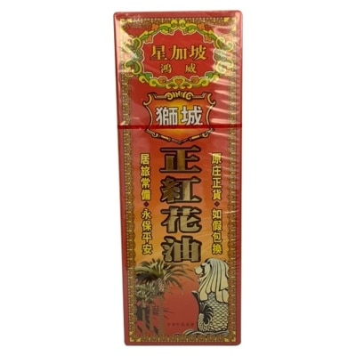 SINGAPORE HEADWAY Lion City Jenq Horng Hua Oil 40ml
