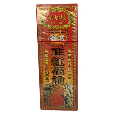 SINGAPORE HEADWAY Headway Lion City Jenq Horng Hua Oil 40ml
