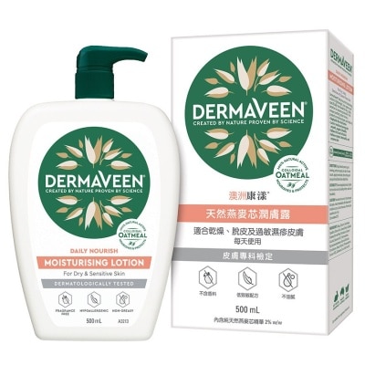 DERMAVEEN 澳洲康漾天然燕麥芯潤膚露500ml