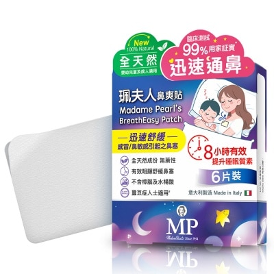 珮夫人 珮夫人鼻爽貼 6片盒裝