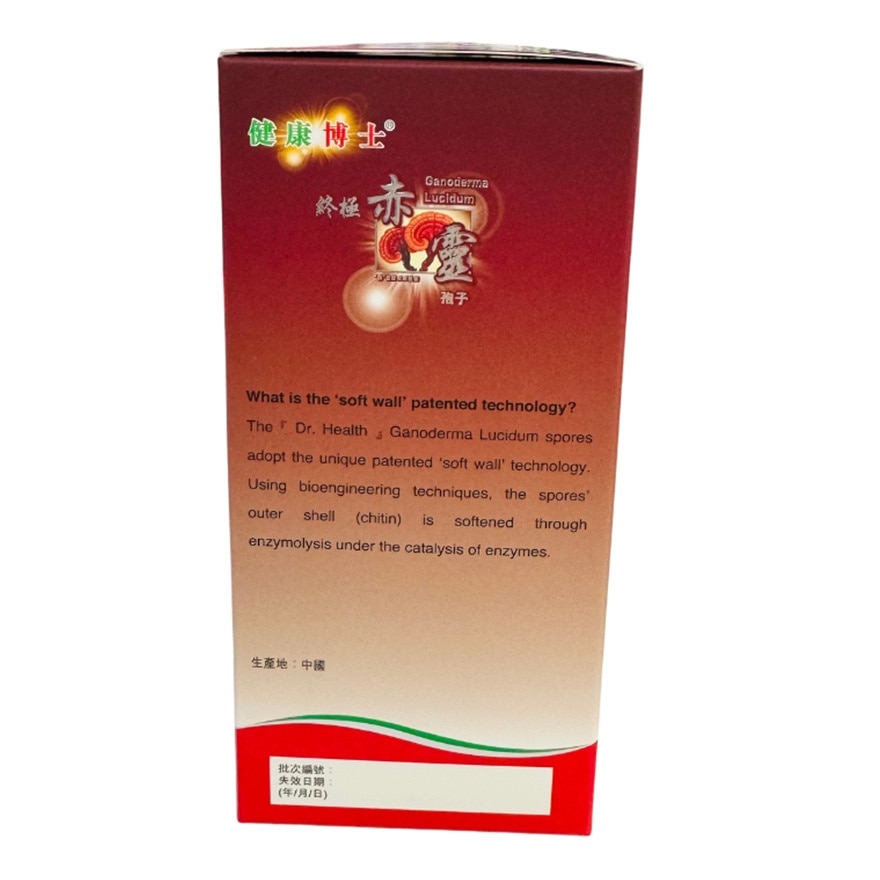 D.H D.h Health Ganoderma Lucidum