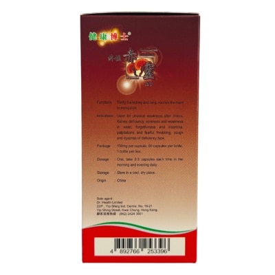 D.H D.h Health Ganoderma Lucidum