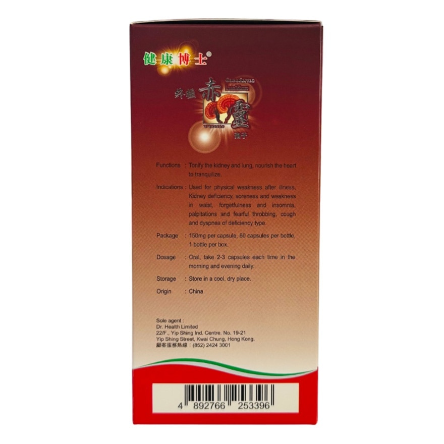 D.H D.h Health Ganoderma Lucidum