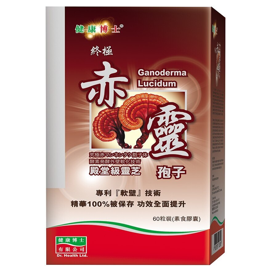 D.H D.h Health Ganoderma Lucidum