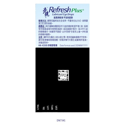 ALLERGAN 亮視人工淚水 0.4ml x 30 支 image