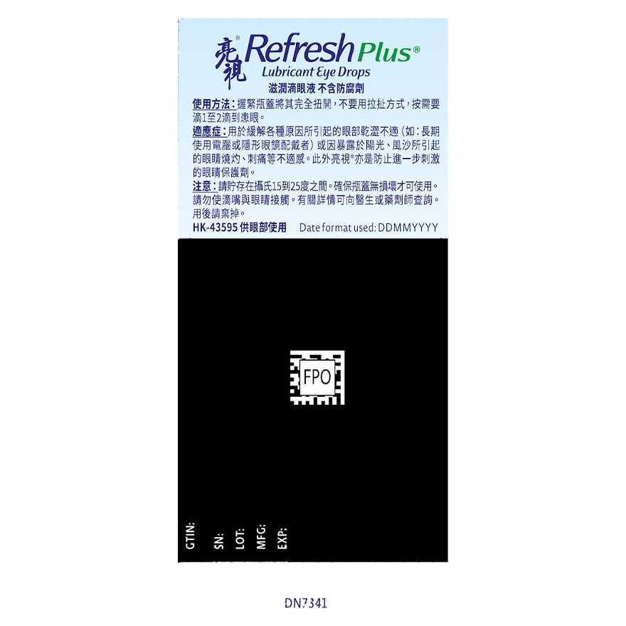 ALLERGAN 亮視人工淚水 0.4ml x 30 支 image