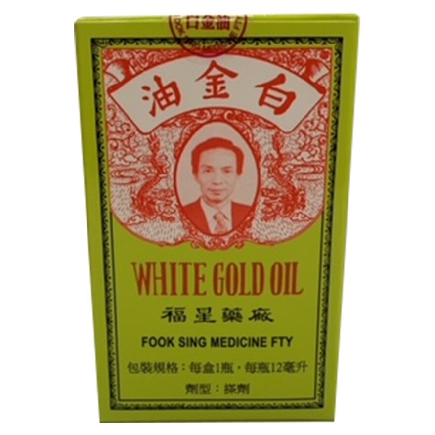 FOOK SING Fook Sing White Gold Oil 12ml