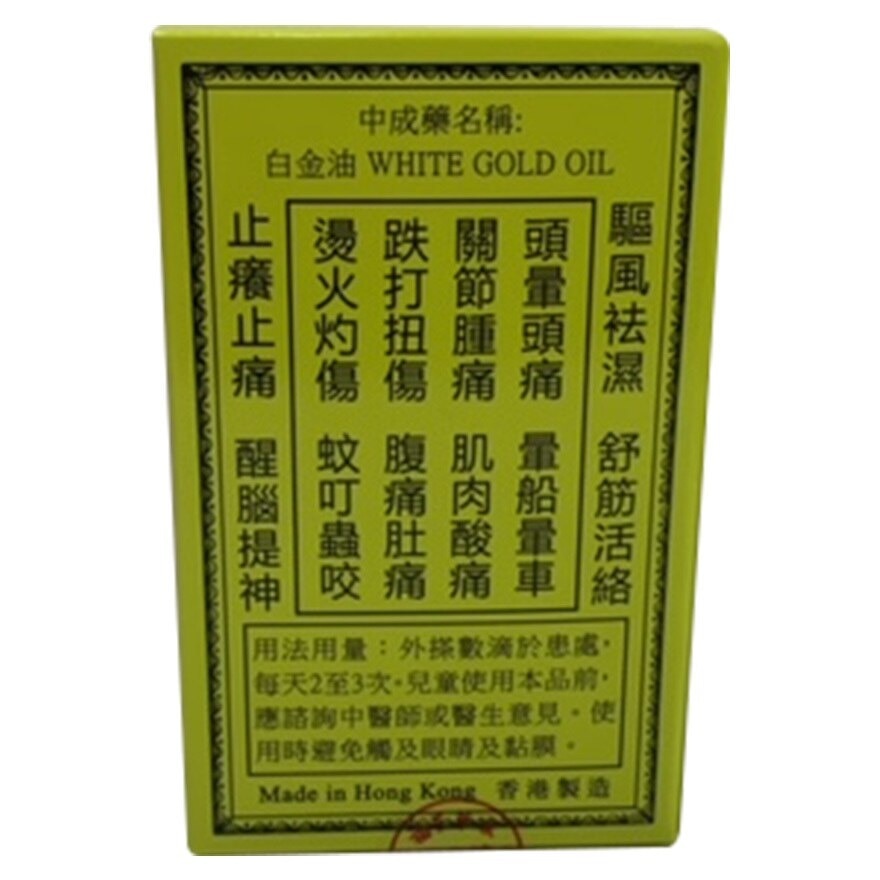 FOOK SING Fook Sing White Gold Oil 12ml