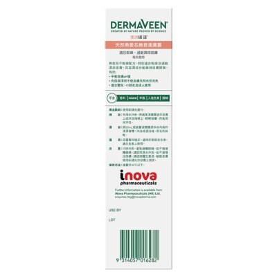 DERMAVEEN Dermaveen Oatmeal Soap Free Wash 500ml