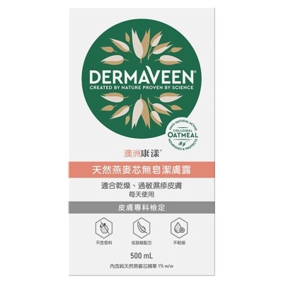 DERMAVEEN Dermaveen Oatmeal Soap Free Wash 500ml