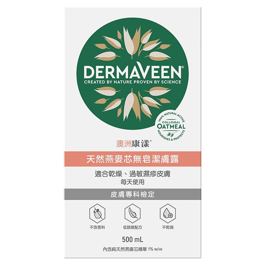 DERMAVEEN Dermaveen Oatmeal Soap Free Wash 500ml