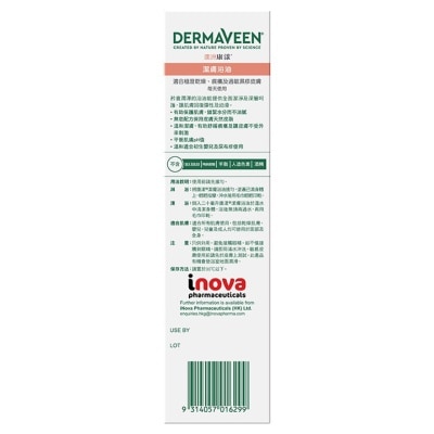 DERMAVEEN Dermaveen Shower And Bath Oil 500ml