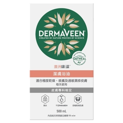 DERMAVEEN Dermaveen Shower And Bath Oil 500ml