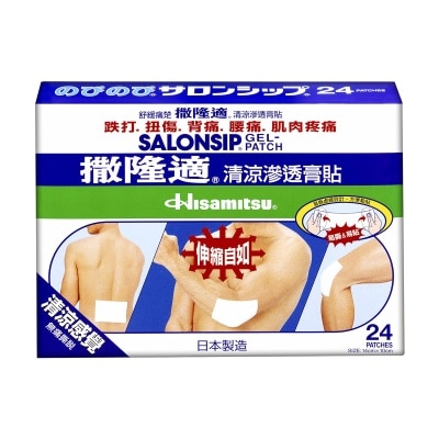撒隆巴斯 撒隆適清涼滲透膏貼24片裝