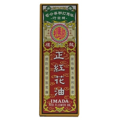 IMADA Imada Red Flower Oil 25cc
