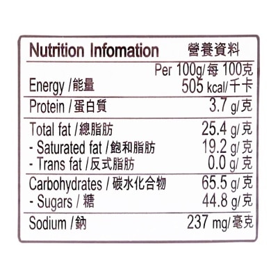 樂天 士多啤梨味熊仔餅