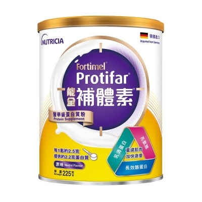 NUTRICIA PROTIFAR 能全補體素 醫學級蛋白質粉 225克