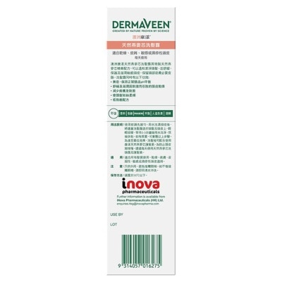 DERMAVEEN Dermaveen Oatmeal Shampoo 500ml