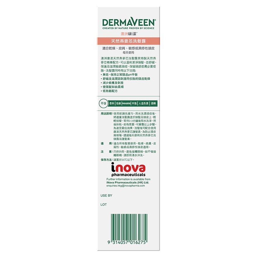 DERMAVEEN Dermaveen Oatmeal Shampoo 500ml