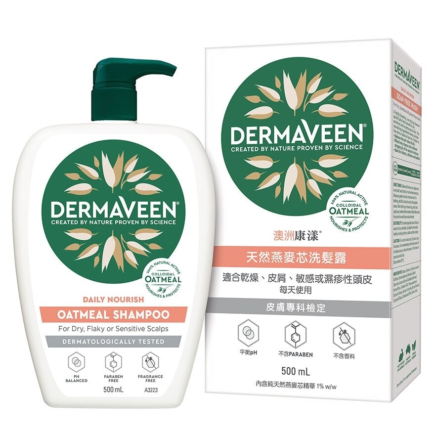 DERMAVEEN 澳洲康漾天然燕麥芯洗髮露 500ml