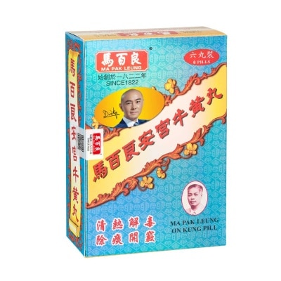 馬百良 安宮牛黃丸(六丸裝)