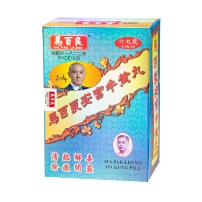 馬百良 安宮牛黃丸(六丸裝)