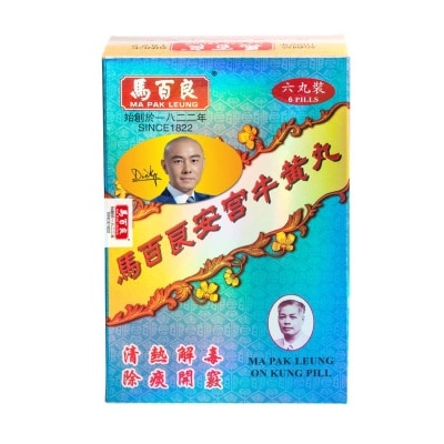 馬百良 - 安宮牛黃丸(六丸裝)