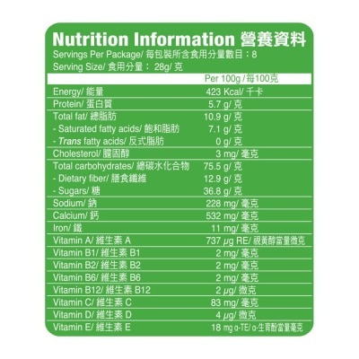 阿華田 五穀即飲麥芽穀類飲品