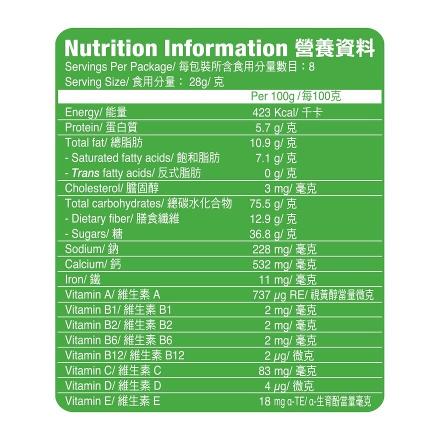 阿華田 五穀即飲麥芽穀類飲品