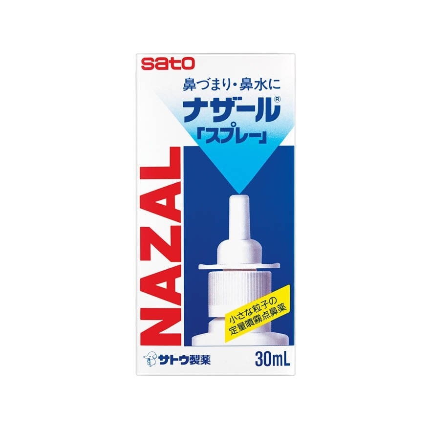 SATO Nazal Spray Pump 30ml