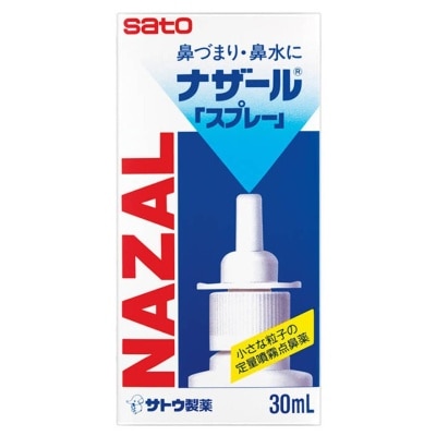 SATO Nazal Spray 30ml