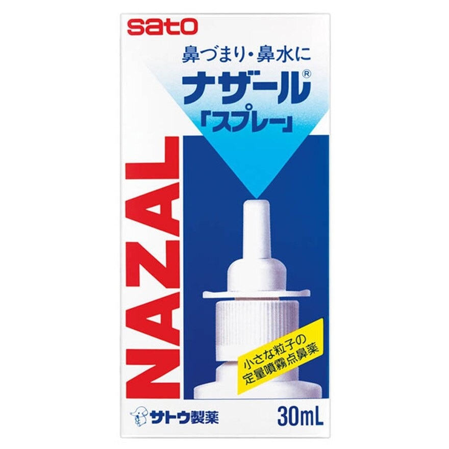 SATO Nazal Spray Pump 30ml