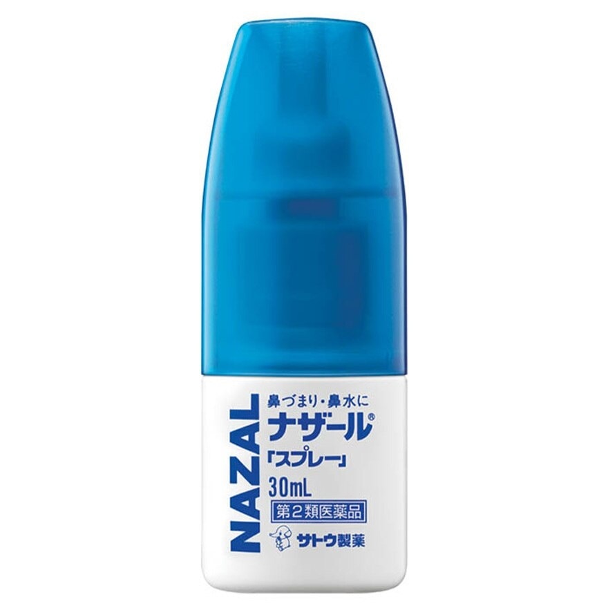 SATO Nazal Spray Pump 30ml