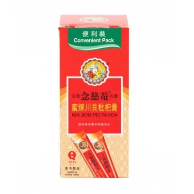 京都念慈菴 京都念慈菴 蜜煉川貝枇杷膏便利裝(15ml X 10包) image