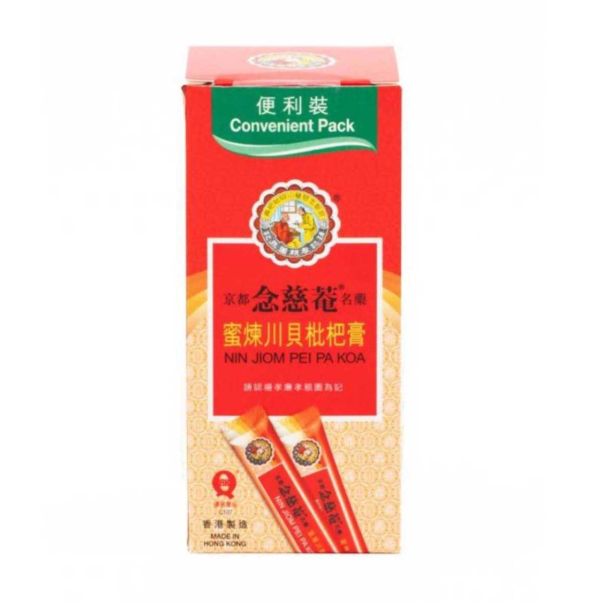 京都念慈菴 京都念慈菴 蜜煉川貝枇杷膏便利裝(15ml X 10包) image