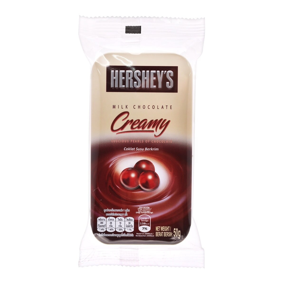 HERSHEY'S Globe Ex Creamy Milk