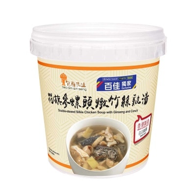 包點先生 花旗參螺頭燉絲雞湯[香港](冷凍 0-4°c)