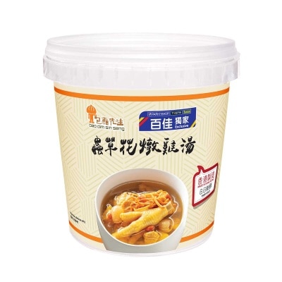 BAO DIM SIN SENG Double Stewed Chicken Soup [ Hong Kong](chilled 0-4°c)