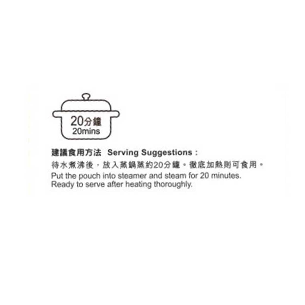BAO DIM SIN SENG Double Stewed Chicken Soup [ Hong Kong](chilled 0-4°c)
