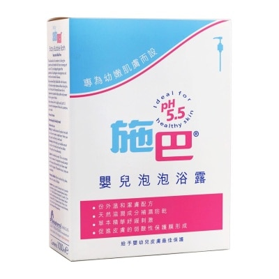 SEBAMED Baby Bubble Bath