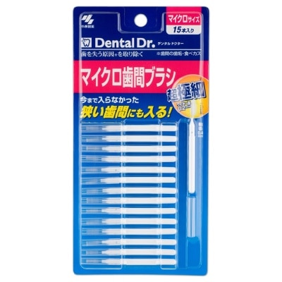 KOBAYASHI Micfro Interal Brush