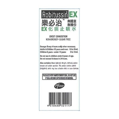 ROBITUSSIN Robitussin Ex