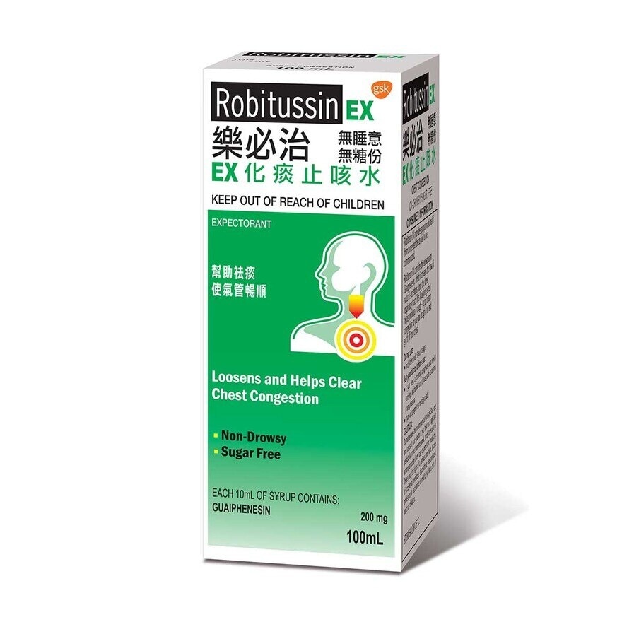 ROBITUSSIN Robitussin Ex